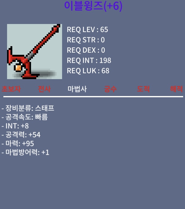 이블윙즈 합마103 7500 / 75000000 / https://open.kakao.com/o/sA4XnRTf