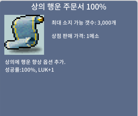 상행100퍼팝니다 / 500,000 / https://open.kakao.com/o/sOLY6uqd