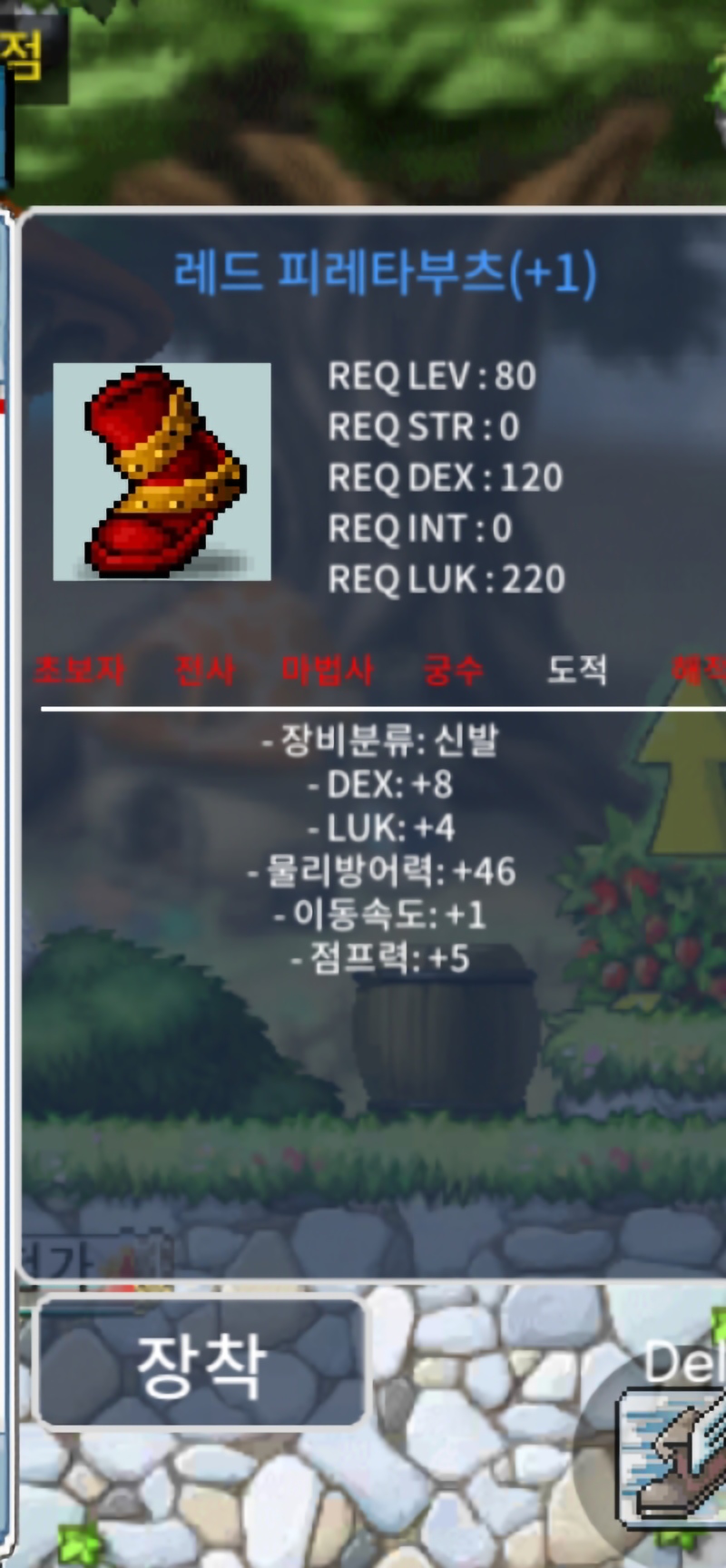 합12피레타부츠80신발 / 2800팝니다 / https://open.kakao.com/o/shCNuU1f