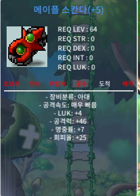 46스칸다 7300 ㅍㅍ / 7300 / https://open.kakao.com/o/gCE3giZf