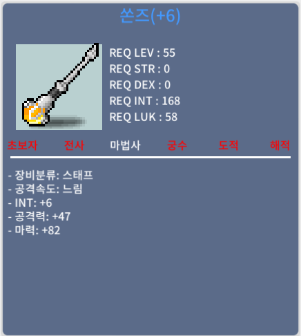 합마 88 쏜즈 팝니다. / 쏜즈 88 ~ / 1200 / kyehong0958 카톡