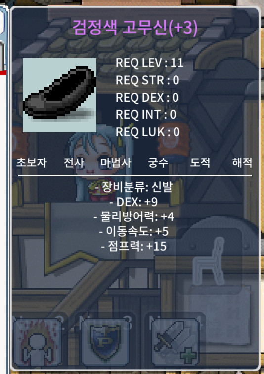 신점 10퍼 3작 고무신 파라요 / 3500만 / https://open.kakao.com/o/s3Dl8nYf