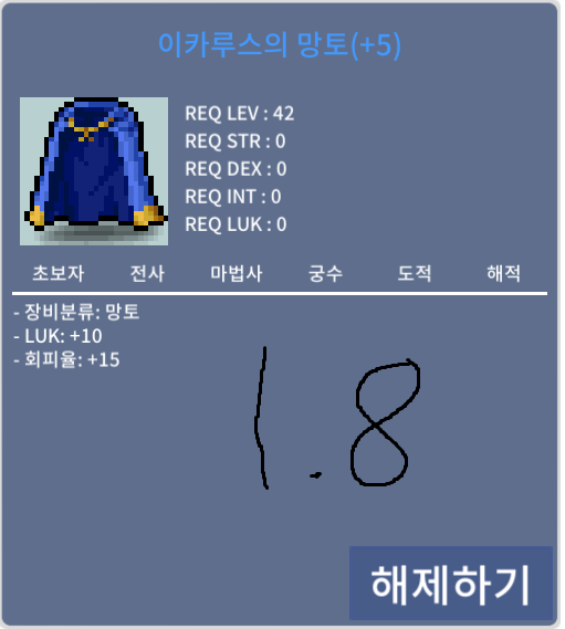 럭10 회피이카 팝니다 / 1.8 / https://open.kakao.com/o/sYszRNZf