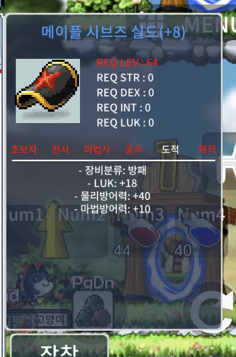 럭18 시브즈 / 9500 / https://open.kakao.com/o/smfUm3Kb