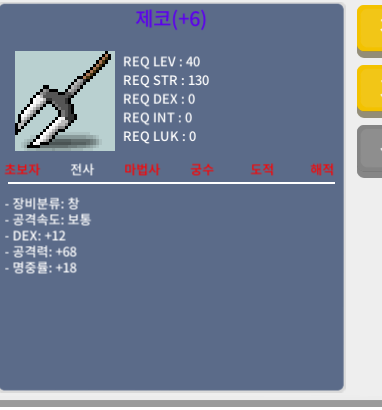 명6 제코 / 250 / https://open.kakao.com/o/sCP22r4e