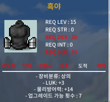 15제 럭3 물리방어력14 / 150만 / https://open.kakao.com/o/sL4m8Vbg