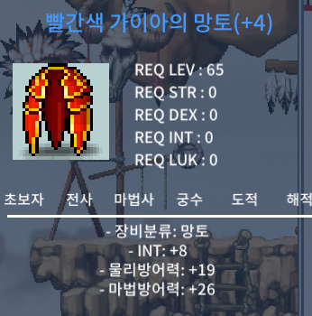 65제 인8 망토 / 1500만 / 팝니다 / https://open.kakao.com/o/sX0jPHWf