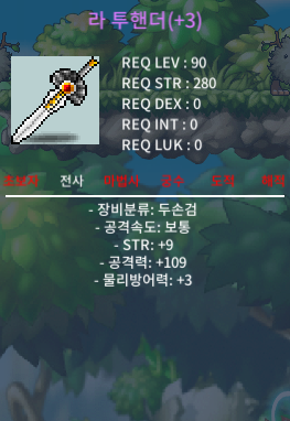 라 투핸더 / 3500 / 9/109 라투핸더 라투 / https://open.kakao.com/o/sLY0hMVf