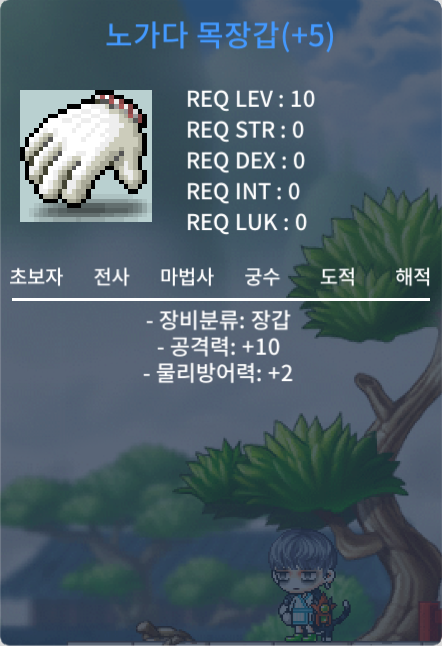 공10 노목 4200 팝니다 / 4200 / https://open.kakao.com/o/siNIav9f