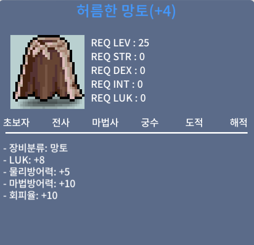 럭8 허망 / 4500 / https://open.kakao.com/o/gqrd0IWf