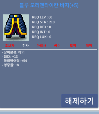 60제 하의 합21 / 140,000,000 / https://open.kakao.com/o/sWjkWYQf