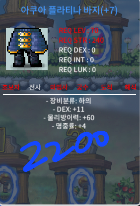 70제 전사바지 / 1300 / 합15 / https://open.kakao.com/o/sKWmViVf