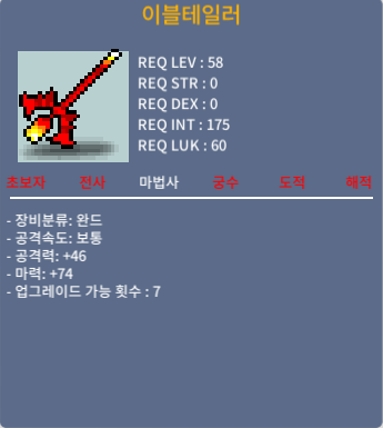 이블테일러 / 50만 / 1상옵 / https://open.kakao.com/o/s88C17Tf