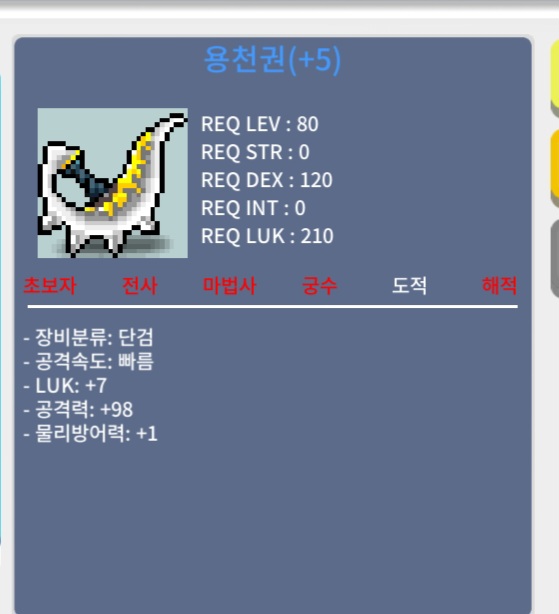 용천권 7/98 3500 팝니다 / 3500 / 용천권 / 카톡. 챗 주세요