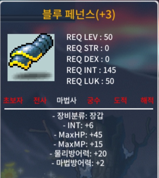 50제페넌스급쳐(인6)(체력3작) / 3,300,000 / https://open.kakao.com/o/gYCIt6eg