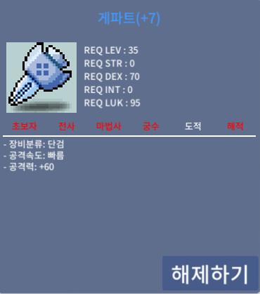 공60 3상옵 떡 게파트 (35제) / 60만 / 채팅
