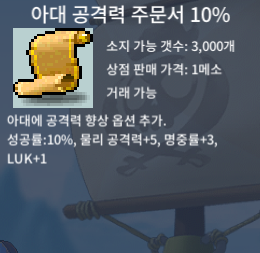 아공10퍼 2장 / 장당 50 / 아공10퍼팔아여 / https://open.kakao.com/o/sjamEwTf