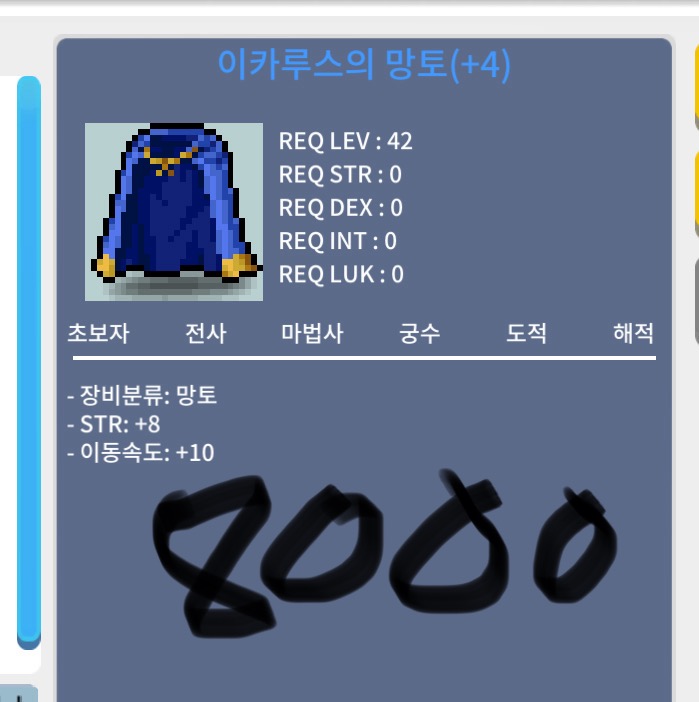 힘8 이속이카 /8000/ 팝니다 / 8000 / https://open.kakao.com/o/sXDQBKVf