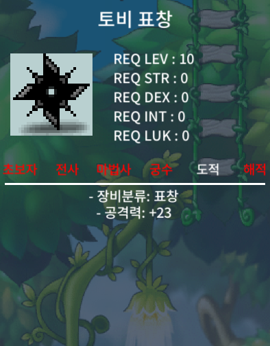 토비 팜 / 700 / https://open.kakao.com/o/sPgYhZOf
