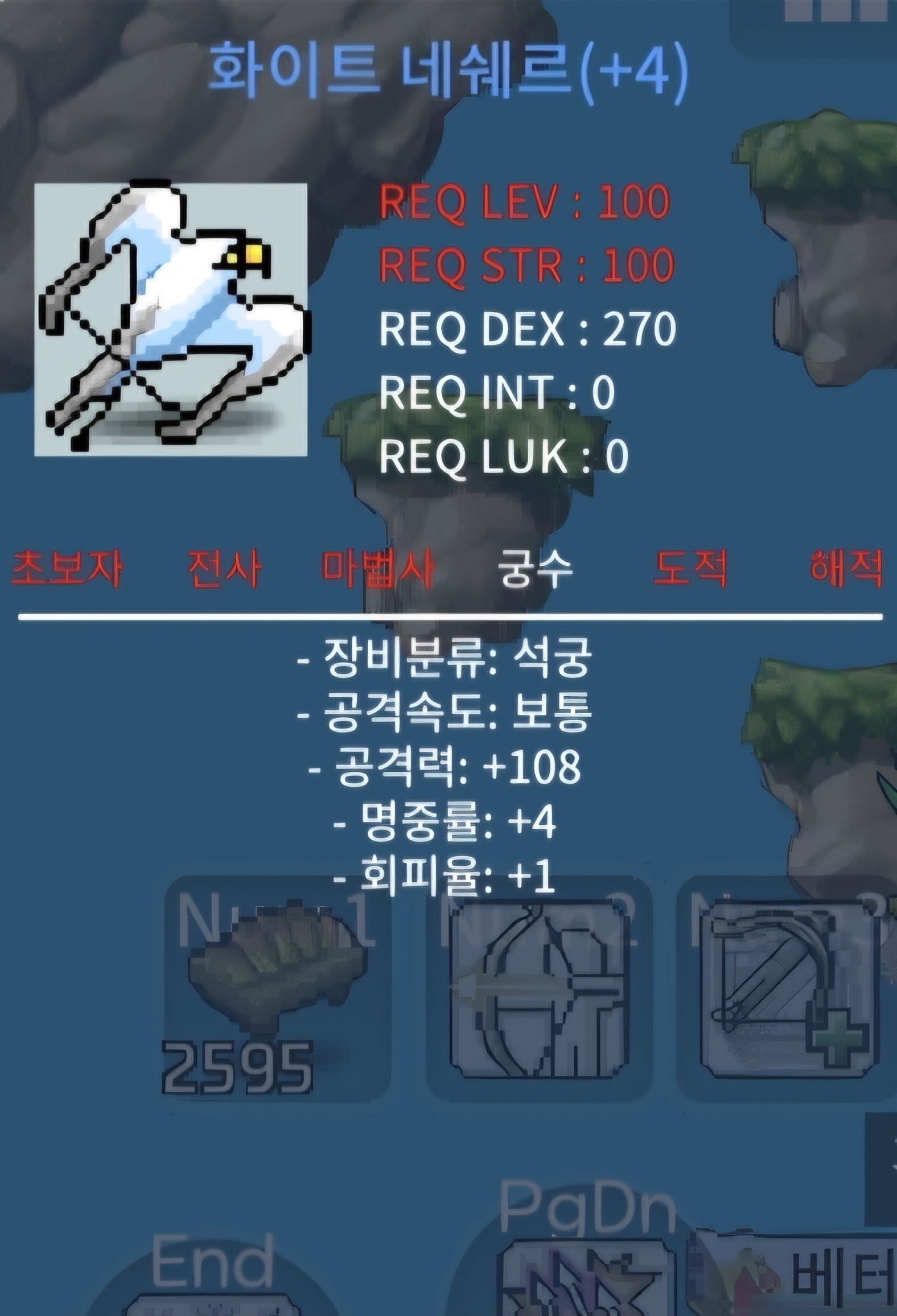 네쉐르 공108 / 400 / 공108 화이트 네쉐르(100제) / https://open.kakao.com/o/sR4IFvWf