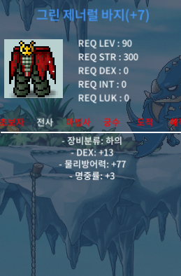 90제 덱떡 바지 덱13 명3 / 2000 / https://open.kakao.com/o/stFo4b5f