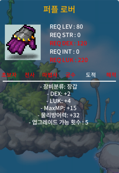 퍼플 로버 합6 (덱2 럭6) 100만 / https://open.kakao.com/o/sJEHRbUf / 100