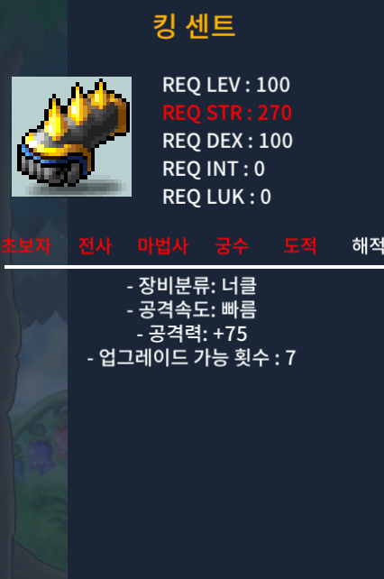 킹센트 / 3500000 / 1상옵(공75) / https://open.kakao.com/o/sRy3rG2f