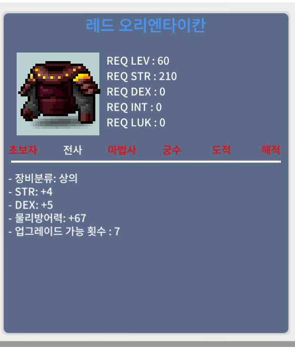60제 상의 합9 팝니다 / 200만 / https://open.kakao.com/o/sI1sthUf