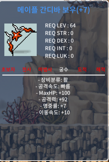 공92 간디바 7999 급처합니다. / 7999 / https://open.kakao.com/o/sOUwkE3f