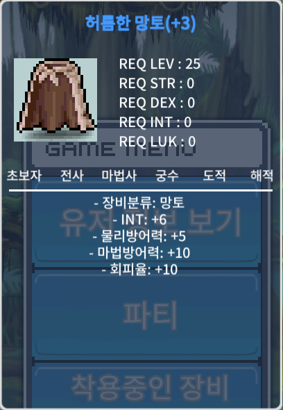 인6 허망 / 750만 / 인6 허 / https://open.kakao.com/o/soO4ETZf