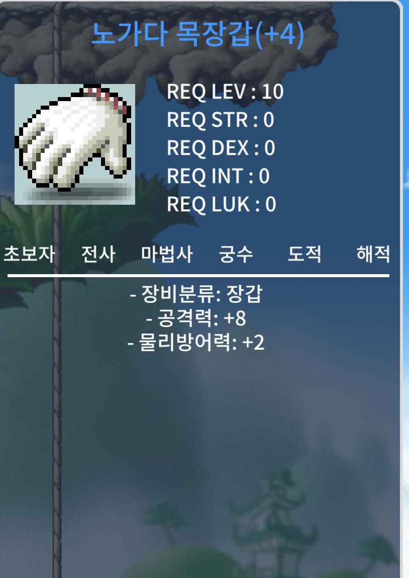 공8 노목 팝니다. / 1700만 / https://open.kakao.com/o/sSR8Ckqe