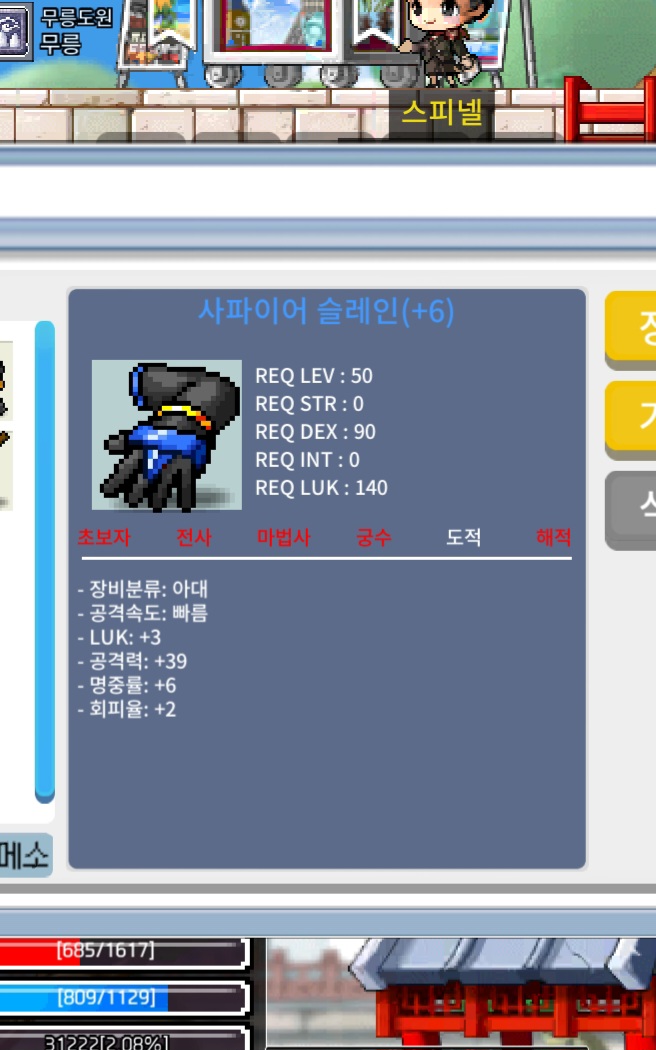 슬레인 공 39 싸게 팝니다~ / 1000 / 팔아요! / https://open.kakao.com/o/sdE5ILSf