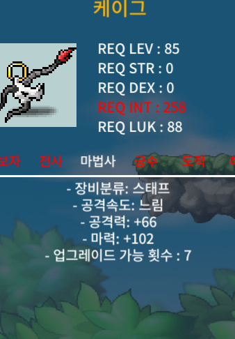 2상 102 케이그 / 200 / 팝니다 / https://open.kakao.com/o/s8mfSH4f