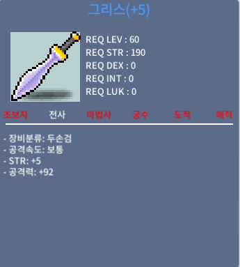 5/92 그리스 팝니다 / 900 / 공작그리스 그리스 공작 공그리스