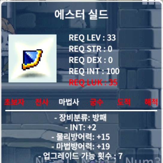 [🐶팜] 에스터 실드 / 200만 / 인+2, 노작 / https://open.kakao.com/o/gmWQKJbg