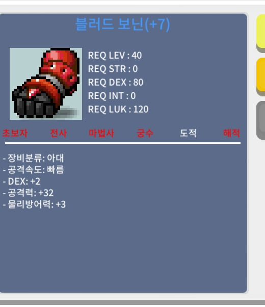 공32 보닌 ㅍㅍ / 100 / https://open.kakao.com/o/spSp5zSf