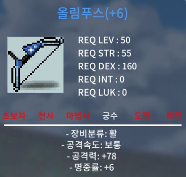 올림푸스 공78 6작 / 4000000 / https://open.kakao.com/o/g2oTi16f