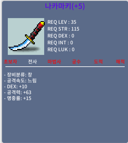 명5작 나카마키 / 90만 / 덱10,공63,명15 / https://open.kakao.com/o/s24E2dTf