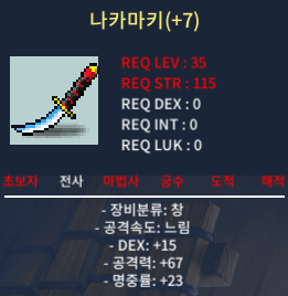 (칼답,급처) 7.5명작 지작 나카마키 팜/바로C-1가능 / 600만 / https://open.kakao.com/o/sbrTyl2f