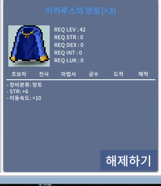 힘6 이속이카 / 2200만 / 힘6 이속이카 / https://open.kakao.com/o/se1FIkUf