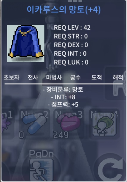 인8점이카 / 950