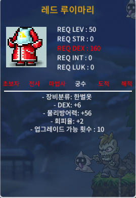 50제) 레드 루이마리 덱6 물56 회피2 상옵 / 40만 /  https://open.kakao.com/o/sIKDsjke / 40만 / https://open.kakao.com/o/sIKDsjke