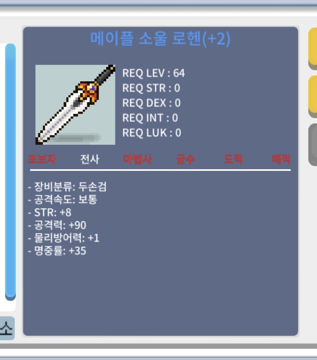 3.5작 소울로헨 팝니다 / 2000만 / . / https://open.kakao.com/o/sfexGiVf