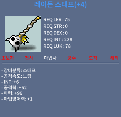 레이든 합마 105 팝니다 [2000]