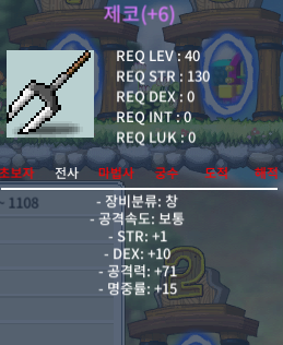 제코6작 / 덱10 / 공 71 /명15 / 힘1 / 350만 팝니다 폭업!! / 3500000 / https://open.kakao.com/o/sEP7IZ4f