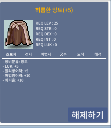 럭떡허망 / 600 / https://open.kakao.com/o/sCP22r4e
