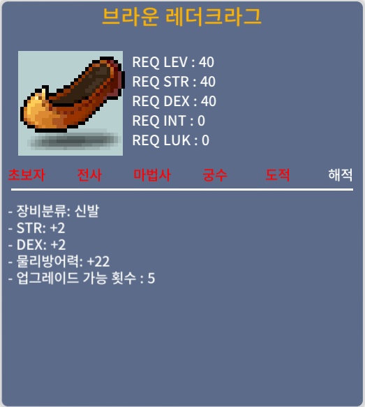 해적 40제 신발 합4 / 50 / https://open.kakao.com/o/stY9SFWf