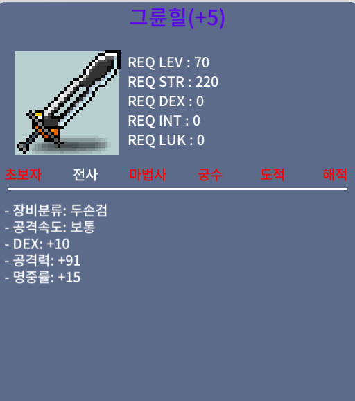 1상옵 5명작 명작 그륜힐 / 500 / 덱10 공91 명15 / https://open.kakao.com/o/sdsjX7Tf