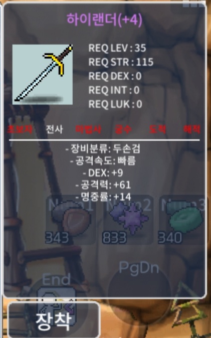 하이랜더 공작/명작 개당100 에 3개 팝니다. 하랜 / 100 / https://open.kakao.com/o/gAesln0f