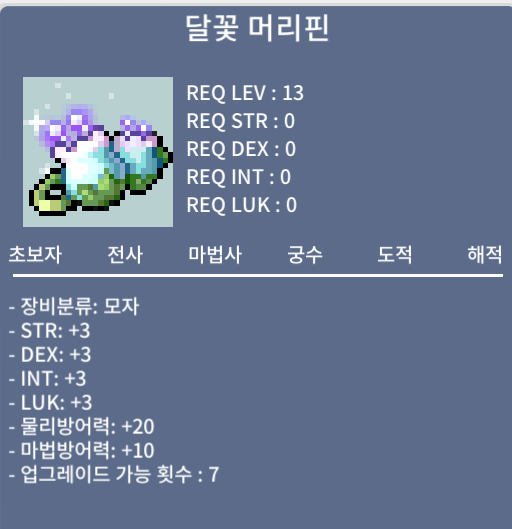 노작 머리핀 / 300만 / 달꽃 머리핀 / https://open.kakao.com/o/sPgYhZOf